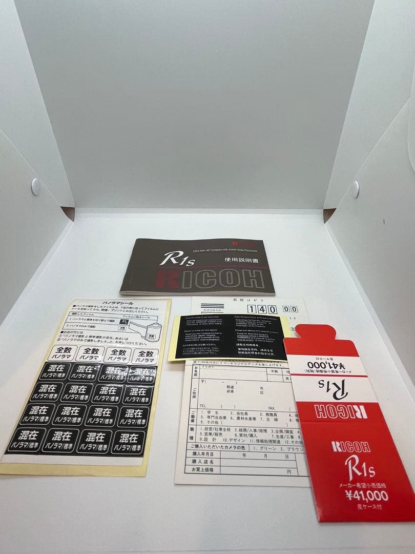 フィルムカメラ RICOH R1s Ultra Slim AF Compact