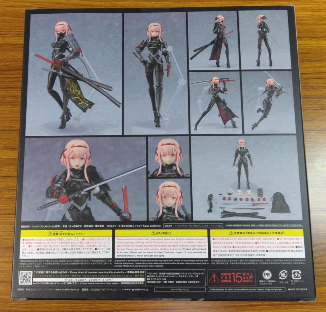 figma FALSLANDER SAMURAI 開封品