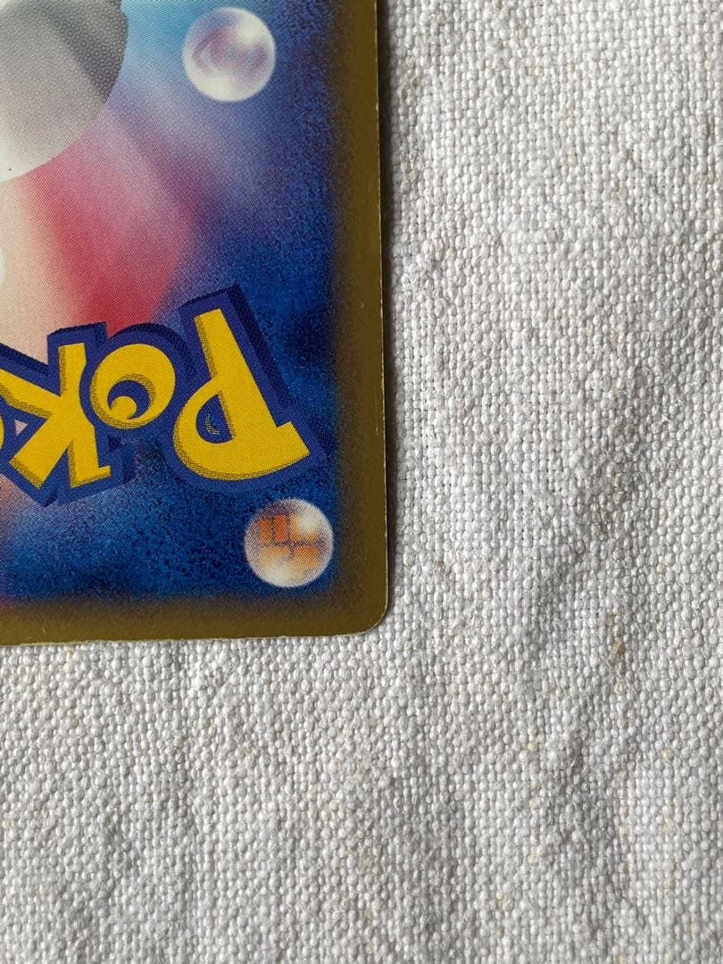 サンダースex ホロンの研究塔 004/015 1ed ポケモンカード