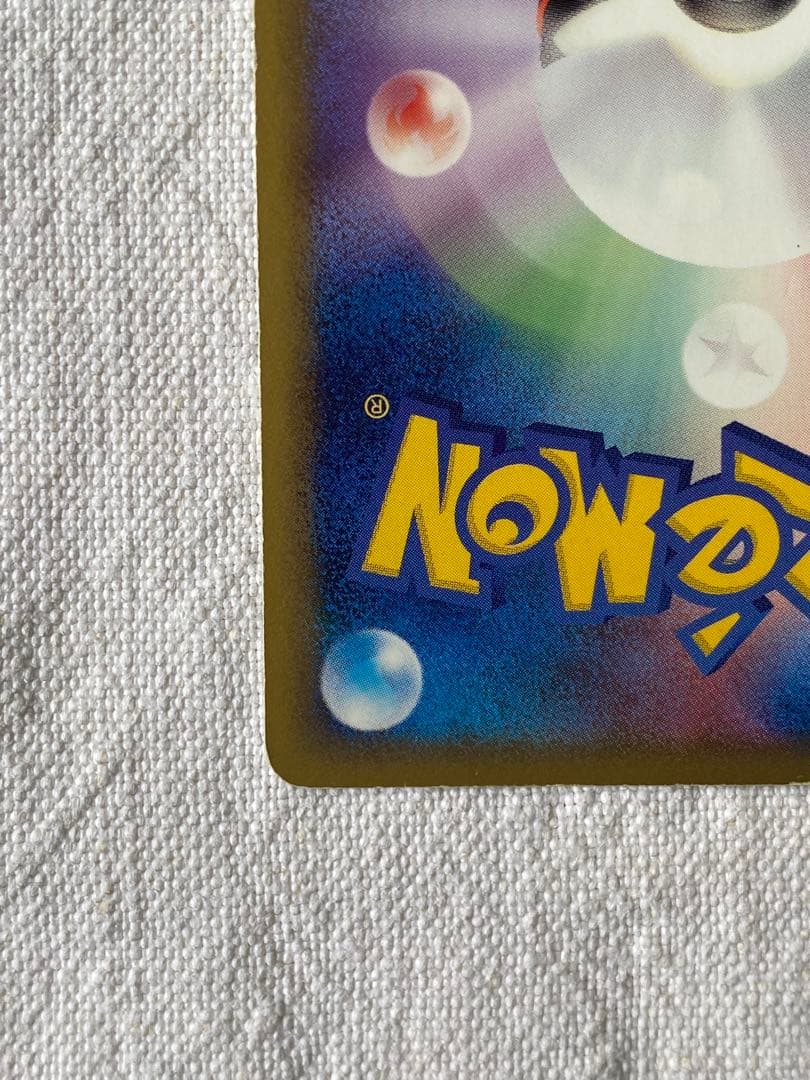 サンダースex ホロンの研究塔 004/015 1ed ポケモンカード