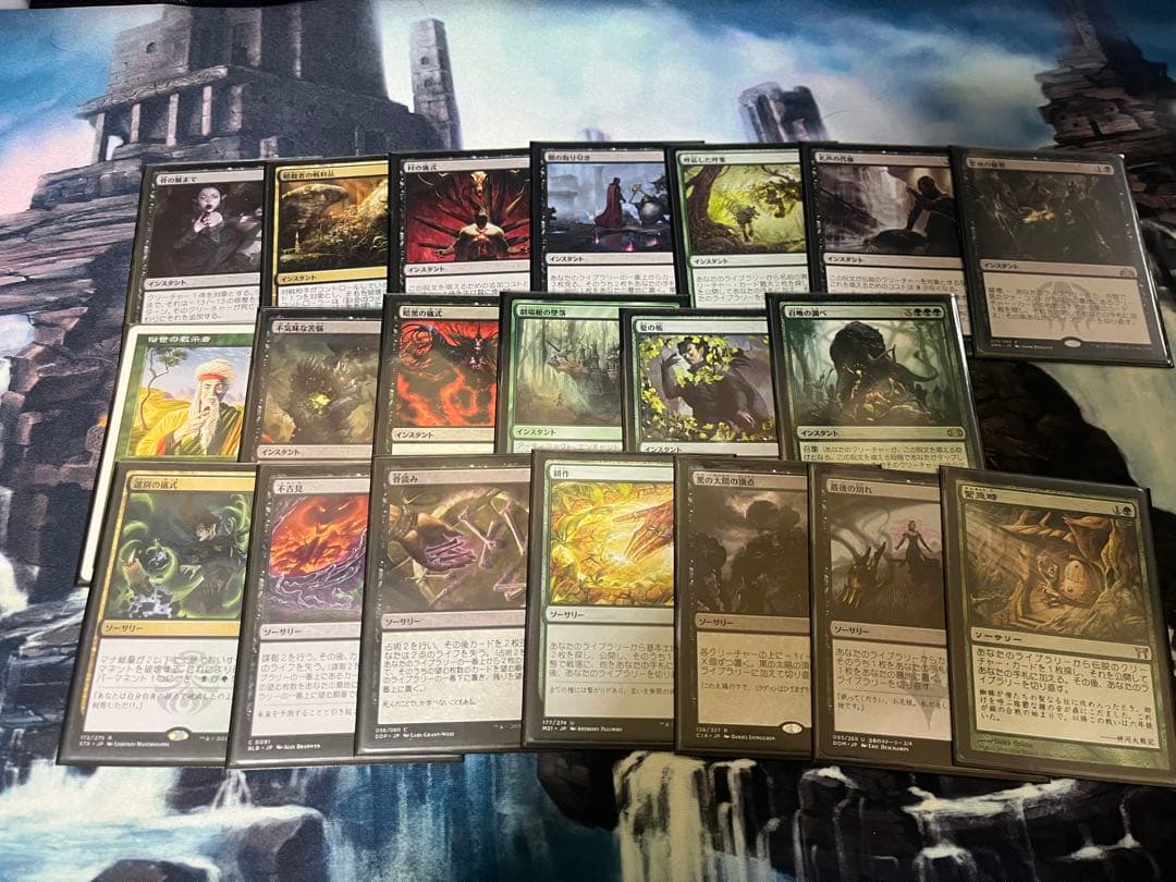MTG 統率者 デッキ ハパチラEDH