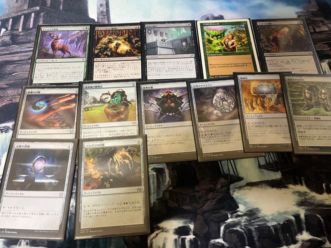 MTG 統率者 デッキ ハパチラEDH