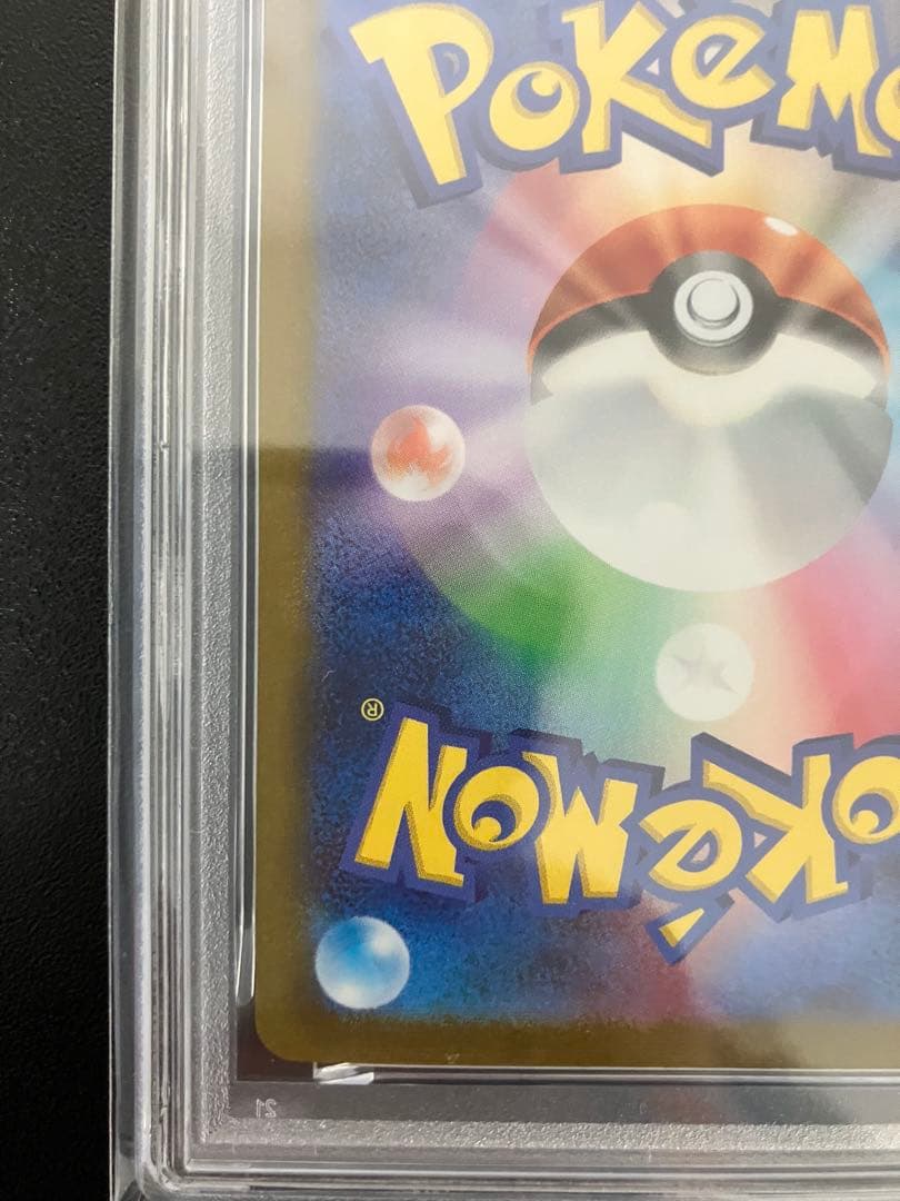 【PSA10】サンダース NAGABA ポケカ 長場 雄 プロモ