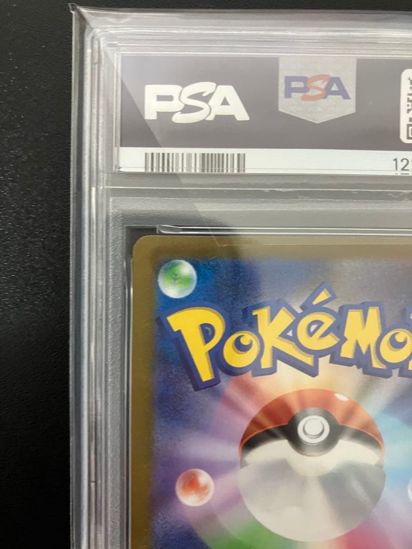 【PSA10】サンダース NAGABA ポケカ 長場 雄 プロモ