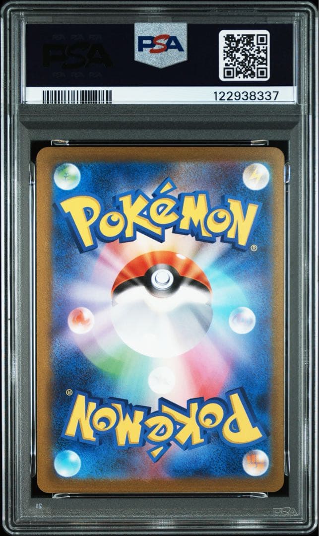 【PSA10】サンダース NAGABA ポケカ 長場 雄 プロモ
