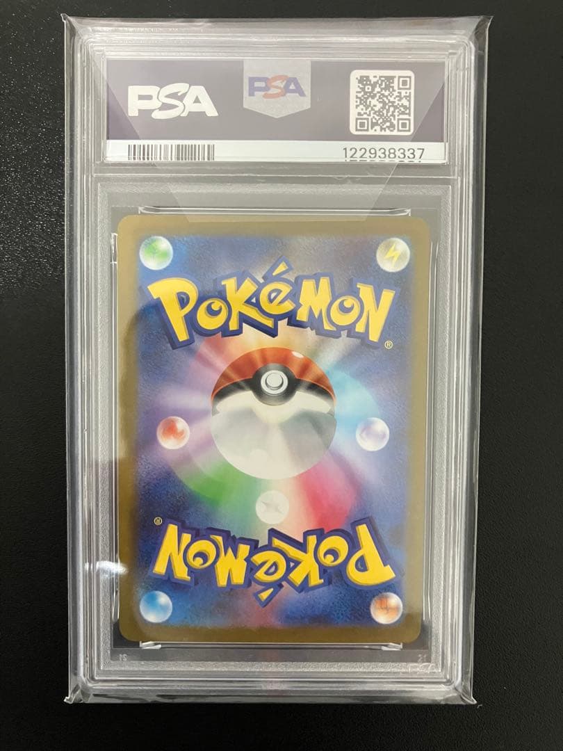 【PSA10】サンダース NAGABA ポケカ 長場 雄 プロモ