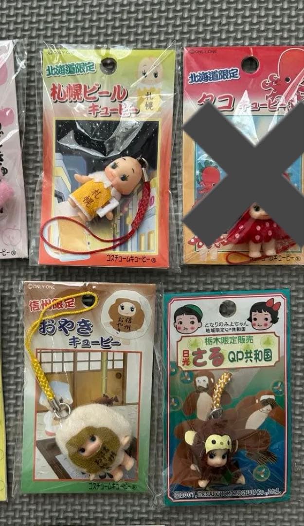 ご当地キューピー　22個セット＋おまけ　限定　きゅーぴー