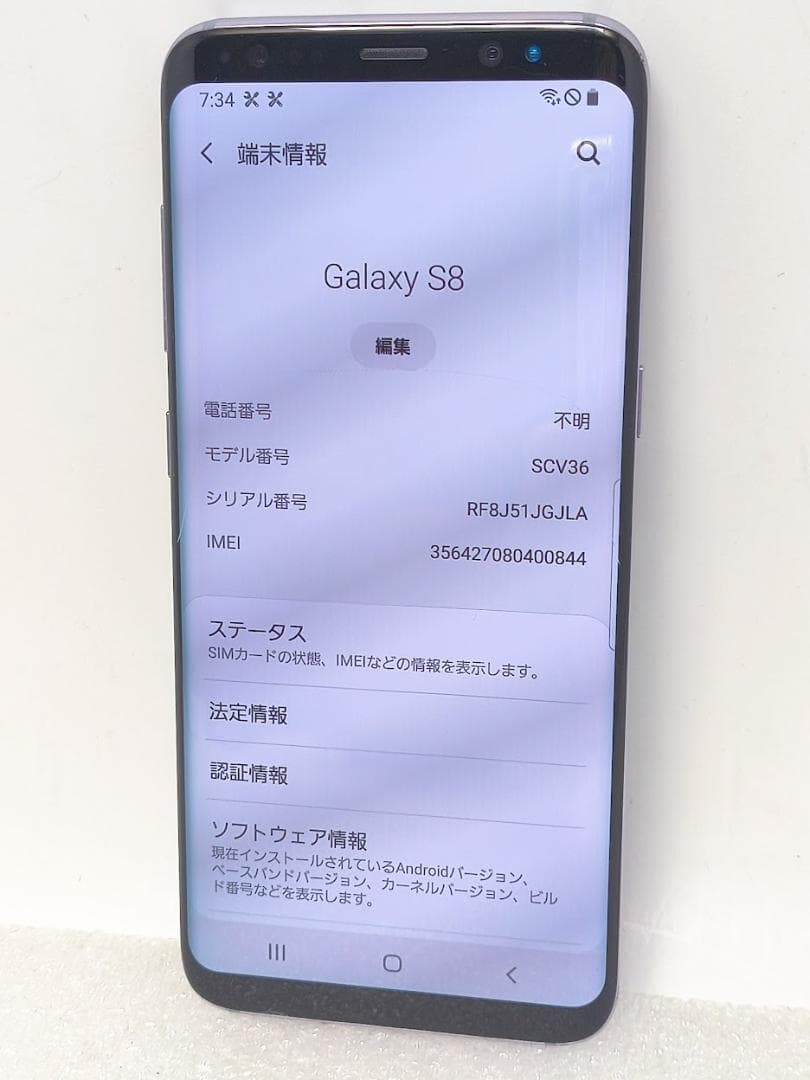 【SIMロック解除済】au GALAXY S8 SCV36 ジャンク 80%以上