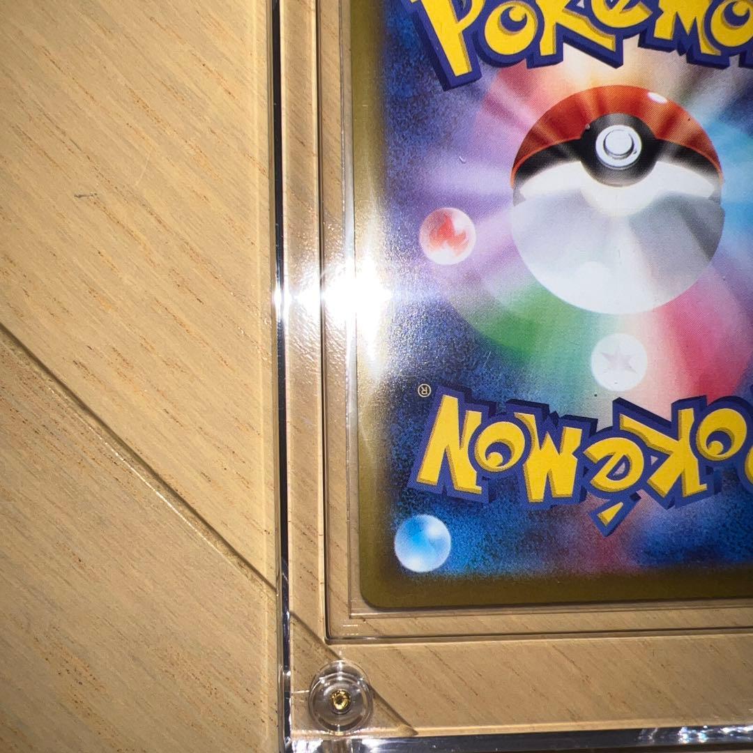 極美品　リーリエの決心　SAR