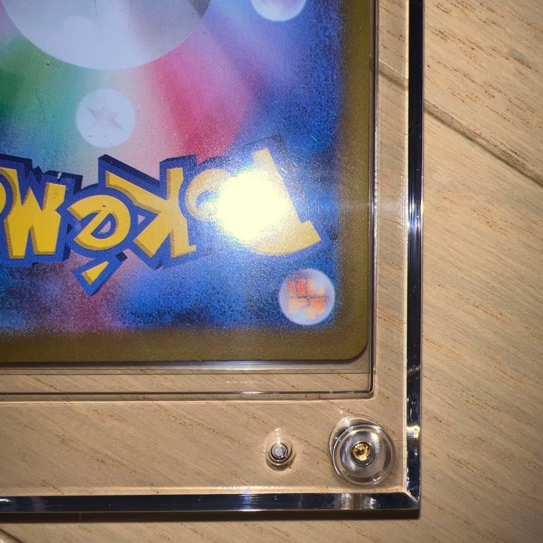 極美品　リーリエの決心　SAR