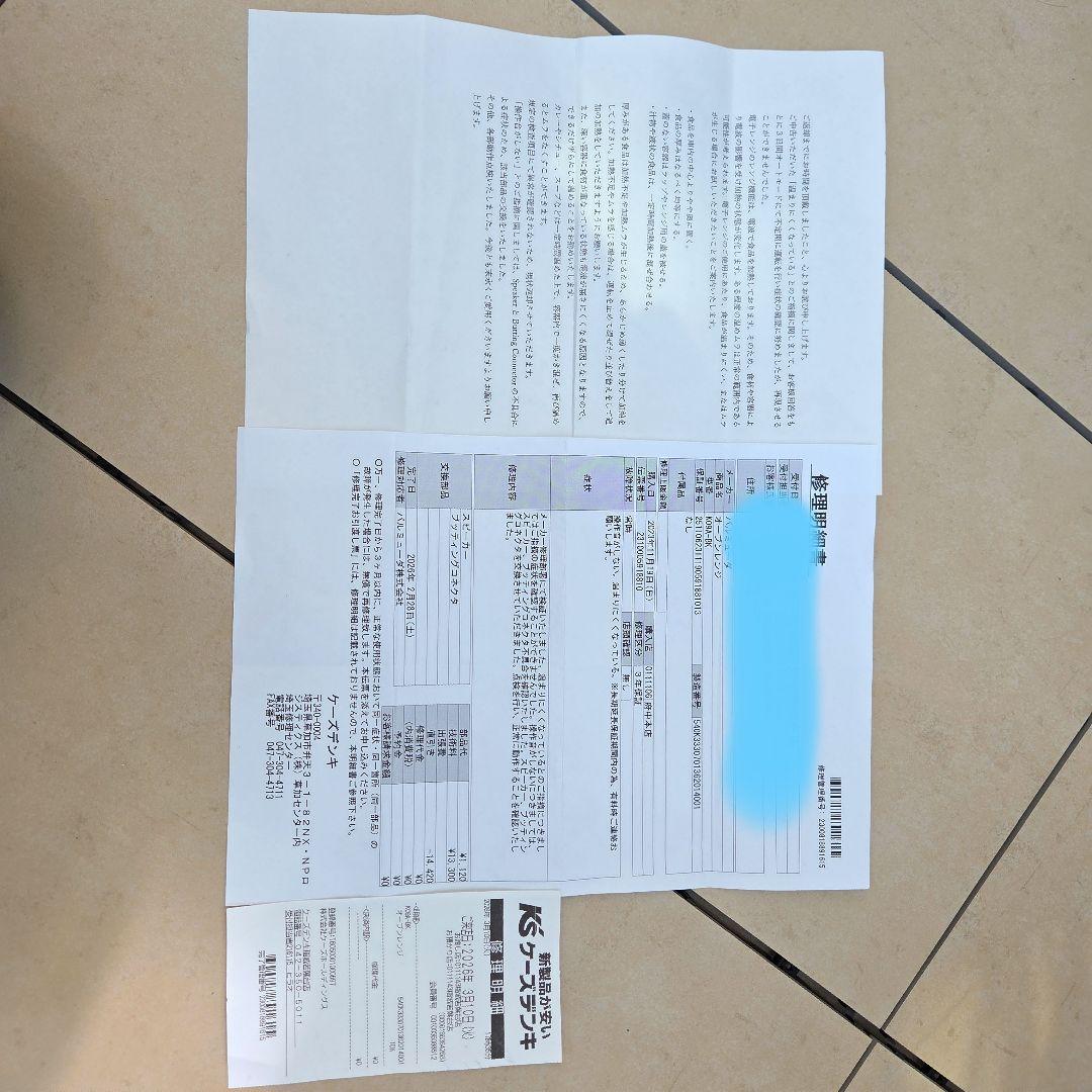 【美品】BALMUDA オーブンレンジ　K09Aシリーズ　黒