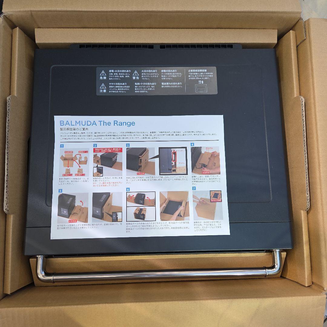 【美品】BALMUDA オーブンレンジ　K09Aシリーズ　黒