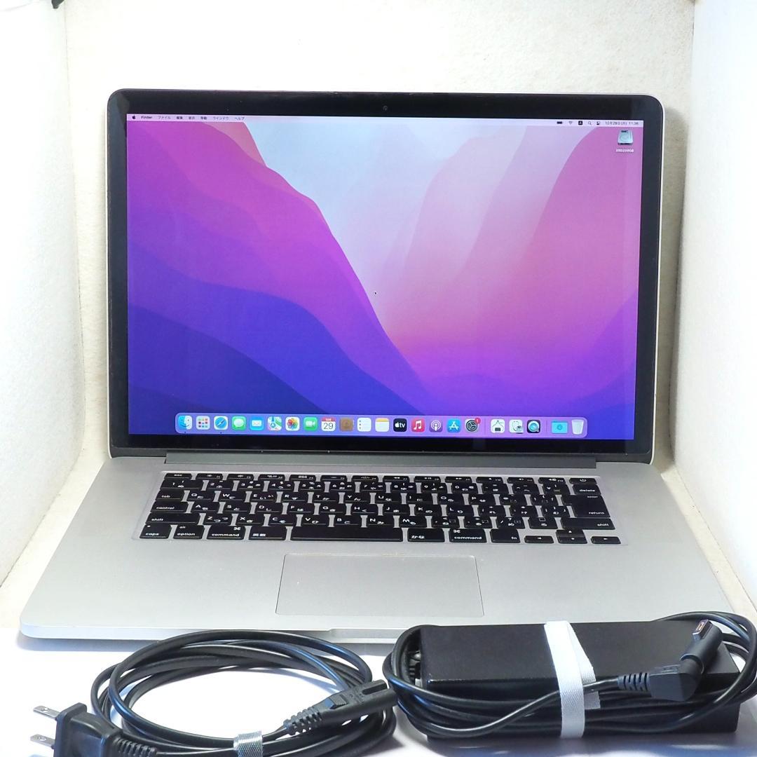 Macbook Pro Mid2015 15インチi7 16G 電源付 表示不良