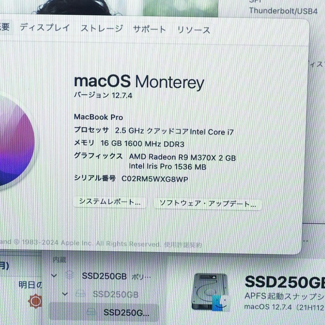 Macbook Pro Mid2015 15インチi7 16G 電源付 表示不良