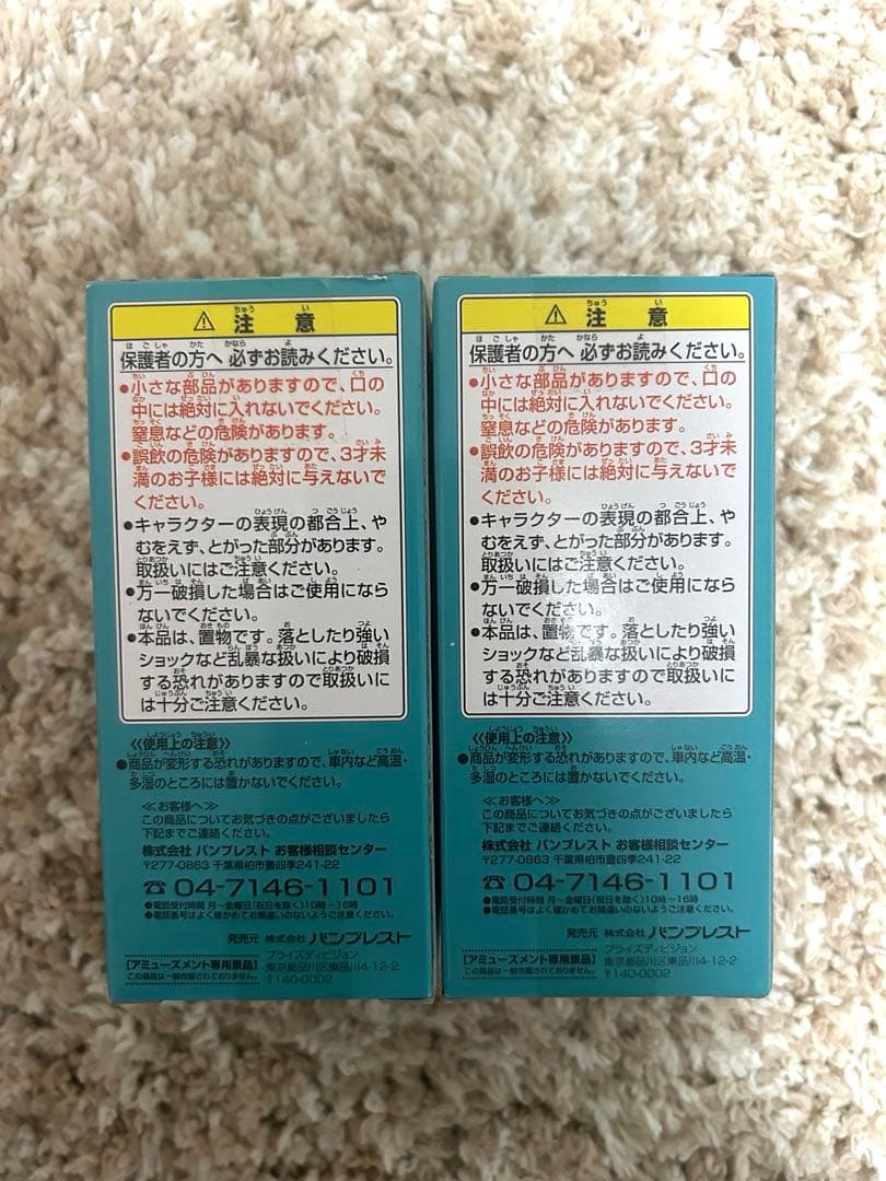 新品　未開封　ワンピース ワーコレ　vol.10 サンジ幼少期　ゼフ