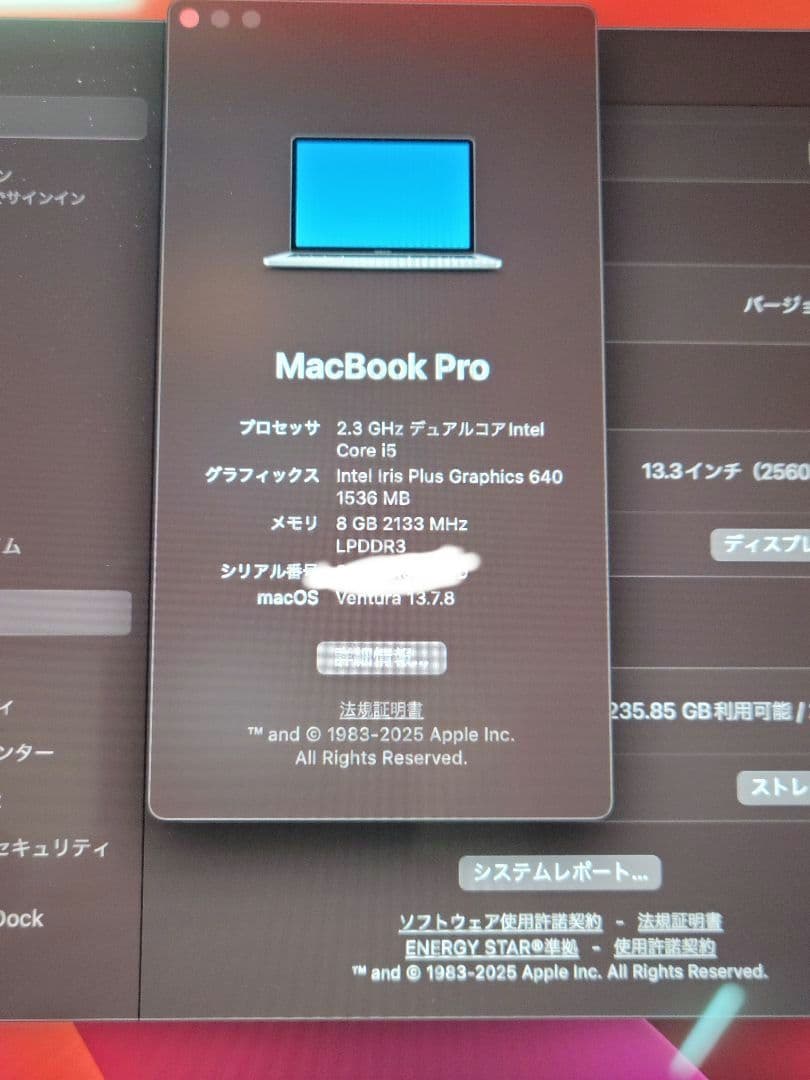 MacBook Pro 2017 ジャンク バッテリー無し
