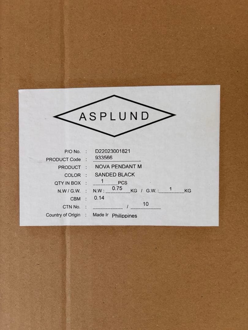ASPLUND ペンダントライト （TOWARDS製電球つき）