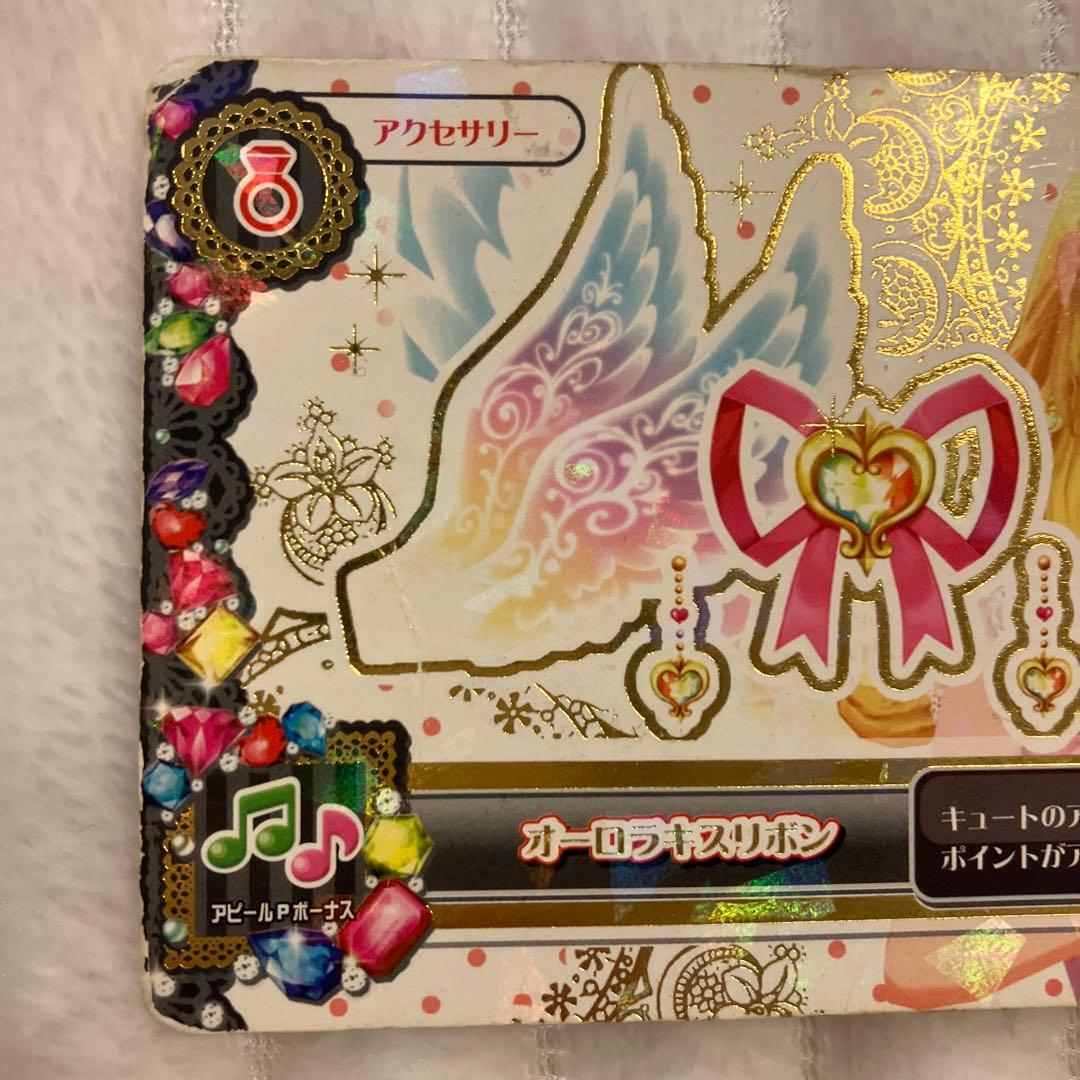 アイカツ! オーロラキスリボン