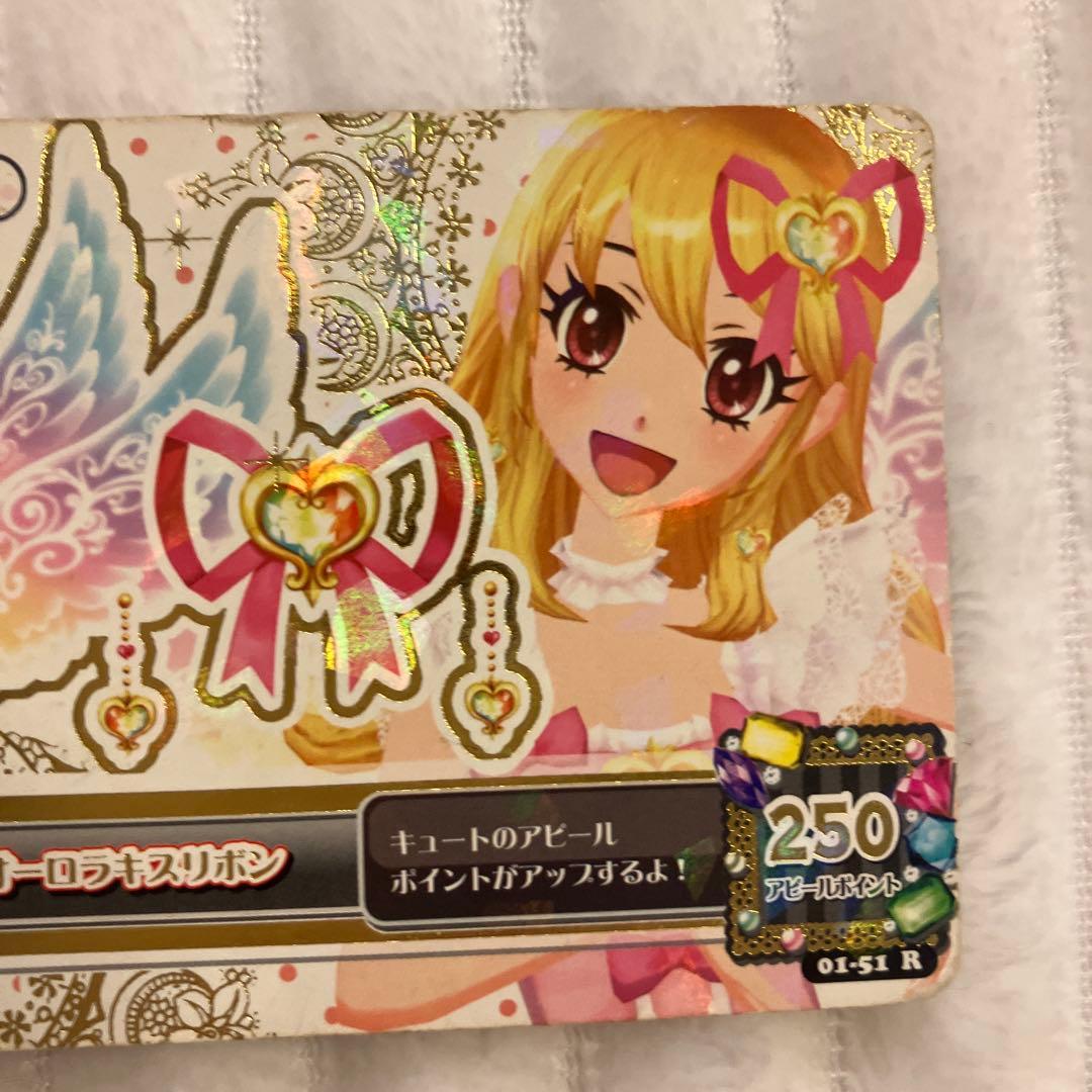 アイカツ! オーロラキスリボン