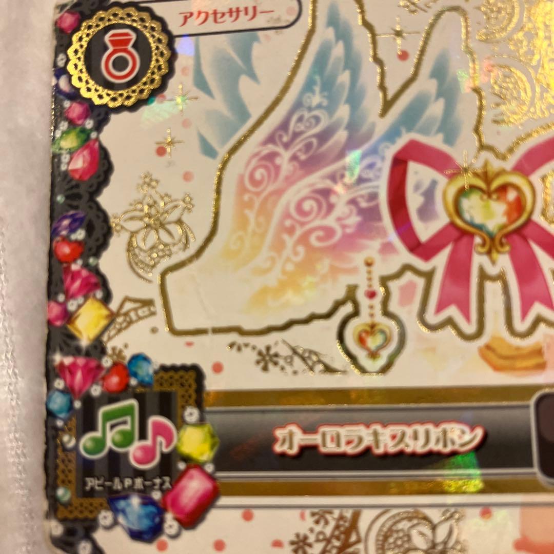 アイカツ! オーロラキスリボン