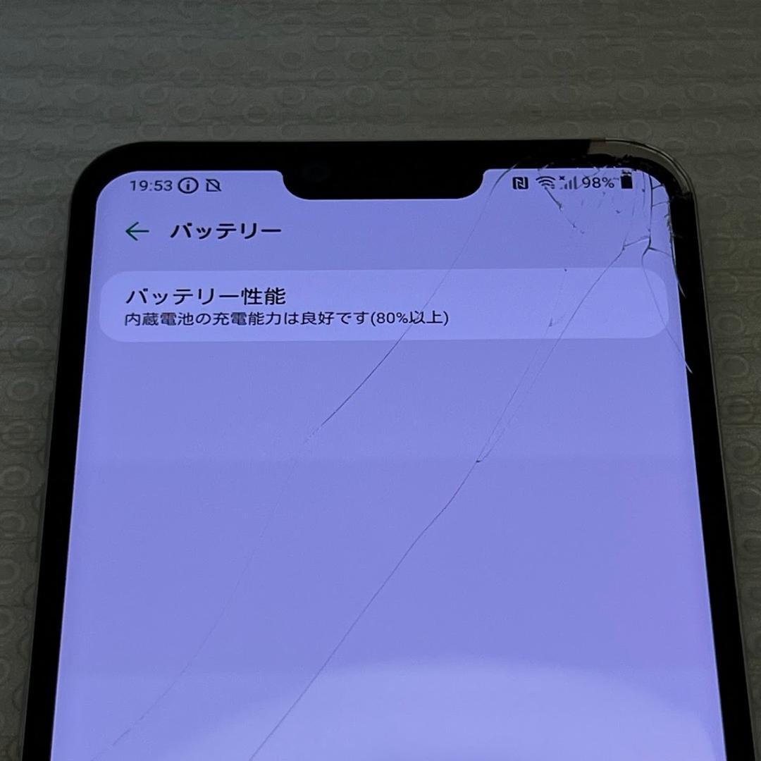 LG style3 ◆ 4GB/64GB / docomo L-41A ※割れ