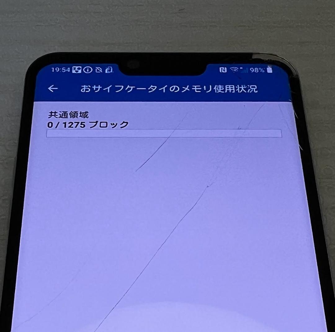 LG style3 ◆ 4GB/64GB / docomo L-41A ※割れ