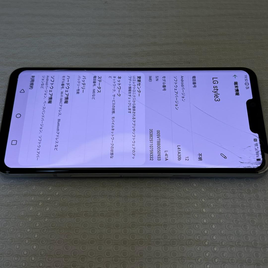 LG style3 ◆ 4GB/64GB / docomo L-41A ※割れ