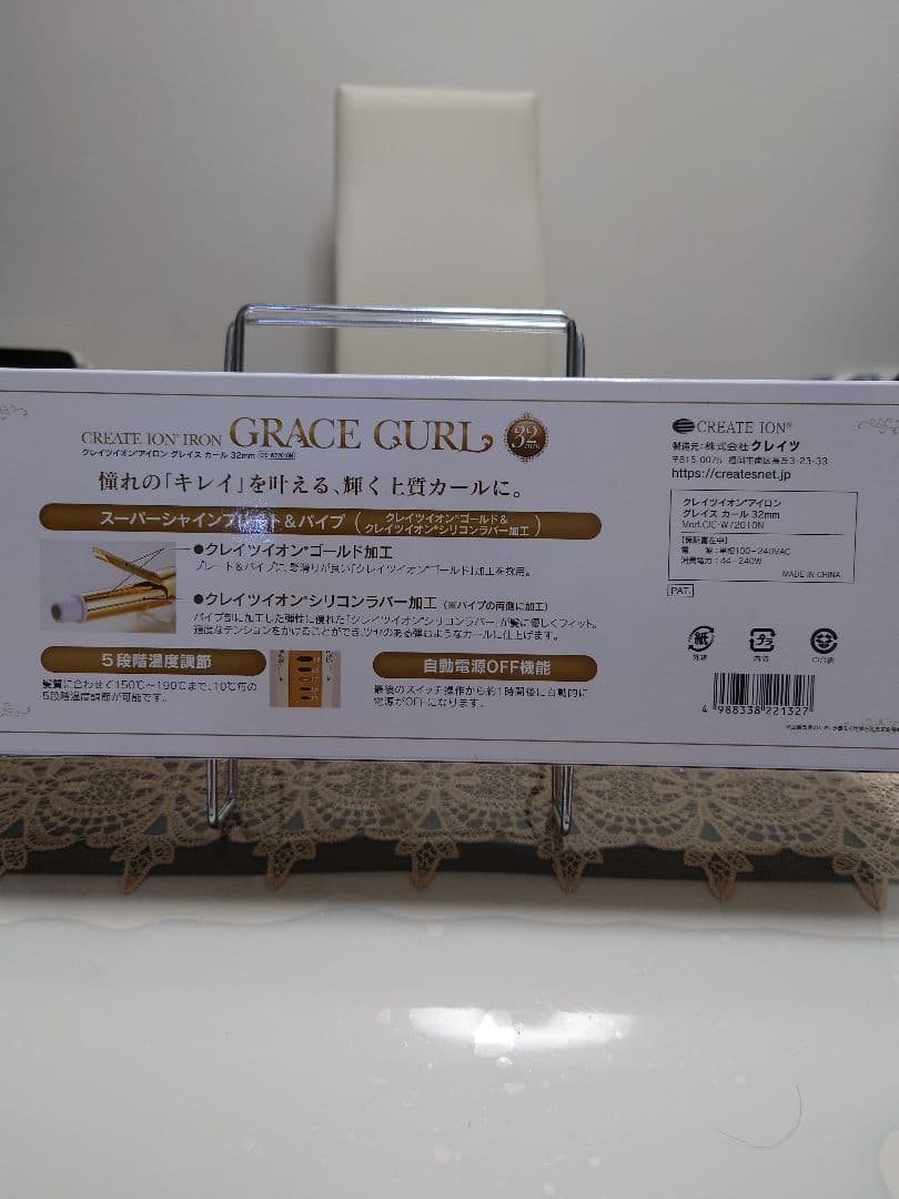 CREATE ION GRACE CURL 32mm カールアイロン