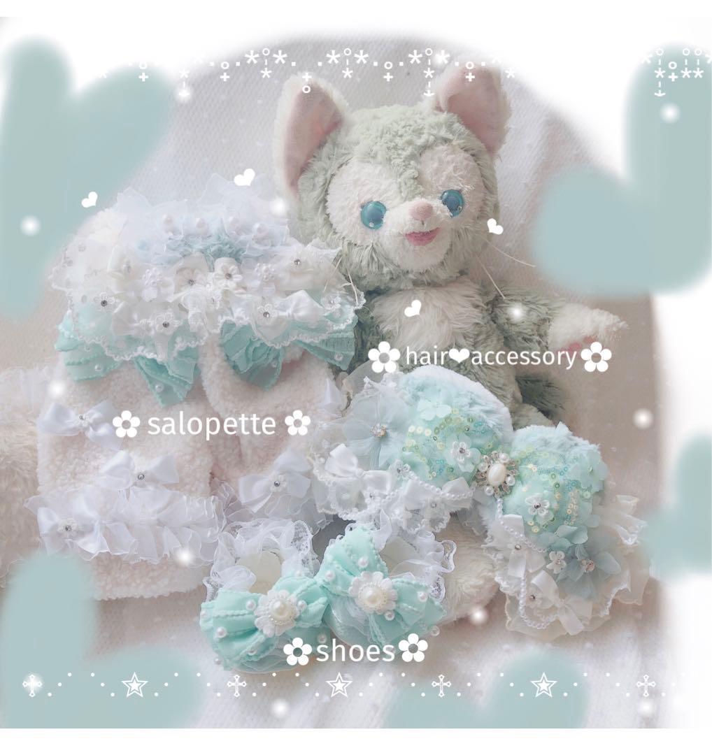 ジェラトーニ♡ステラルー♡コスチューム