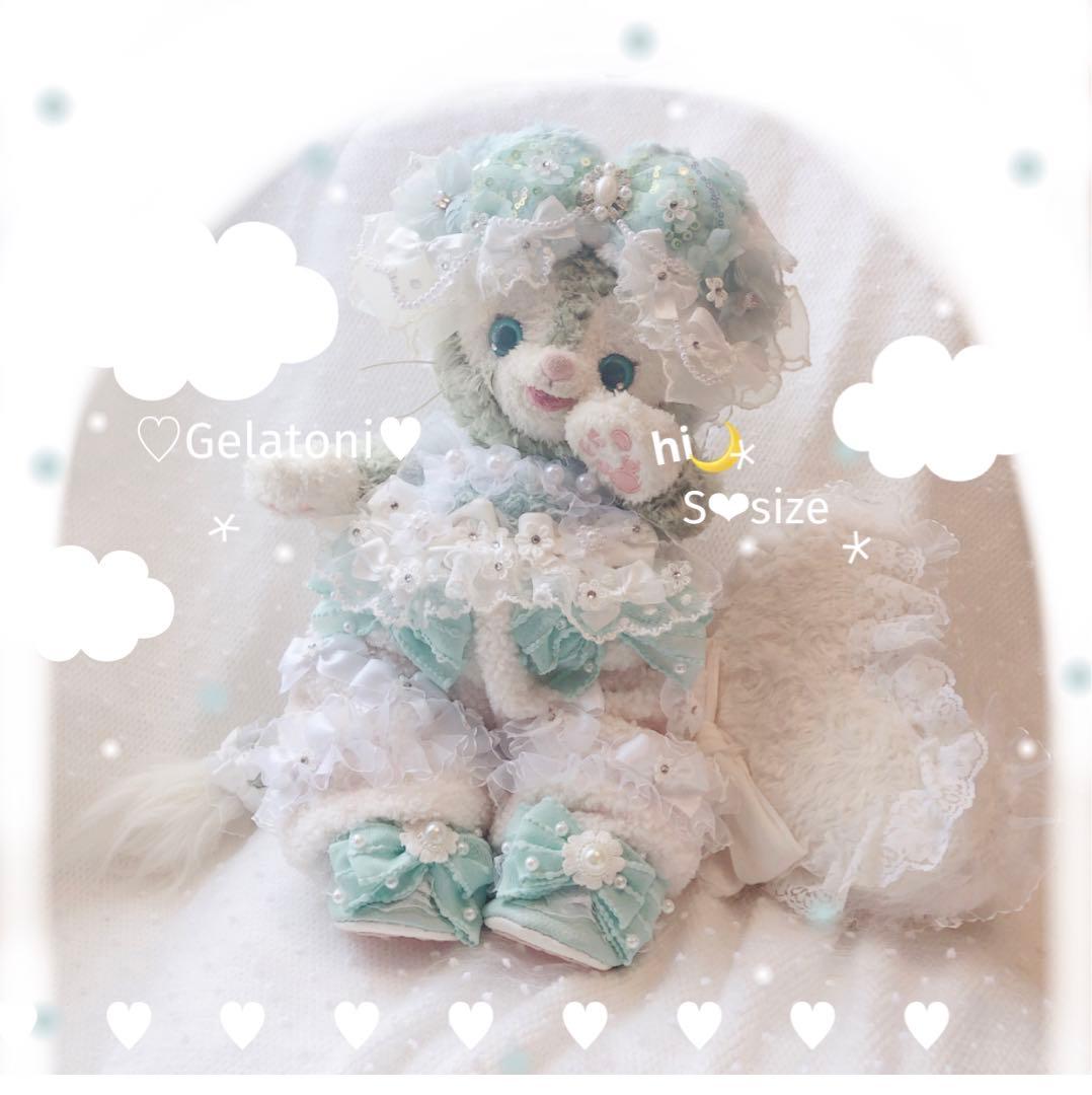 ジェラトーニ♡ステラルー♡コスチューム