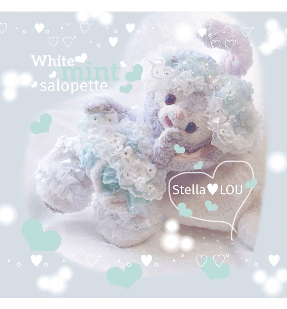 ジェラトーニ♡ステラルー♡コスチューム