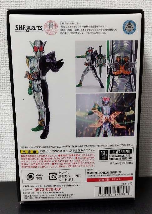 d*7様 S.H.Figuarts 仮面ライダーＷ　サイクロンジョーカーエクスト