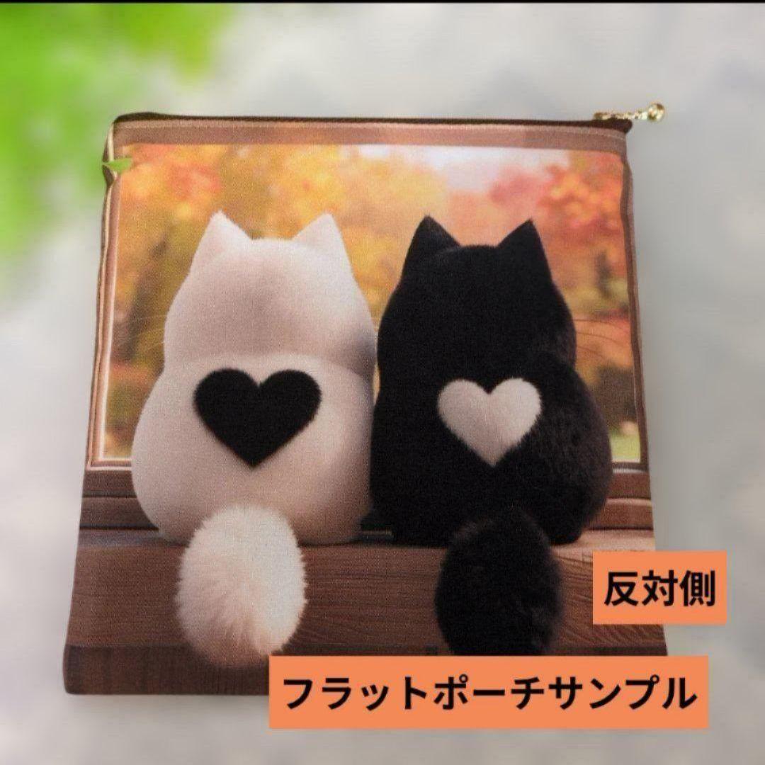 フラットポーチ（1150円）♥オーダー受け付けページ