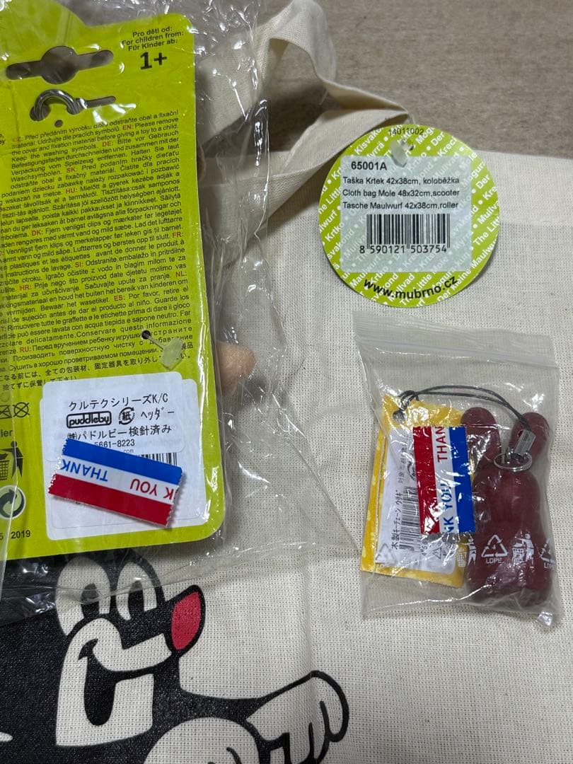 クルテク★トートバッグ★ウサギの木製キーホルダー★ネズミのキーホルダー