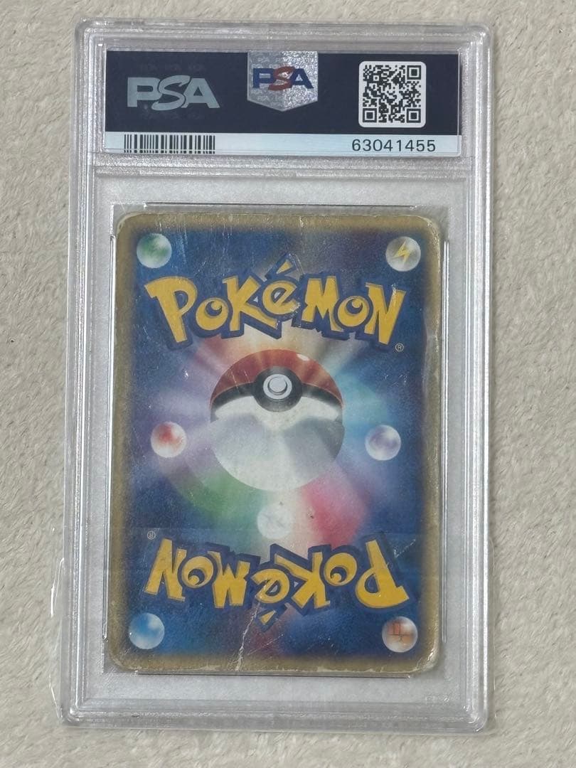 【PSA1】ゴローニャ 裂けた大地 089/088 クリスタルタイプ カードe