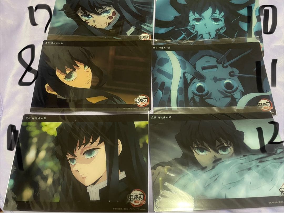 鬼滅の刃 刀鍛冶の里編 時透無一郎 コレクションビッグクリアカード