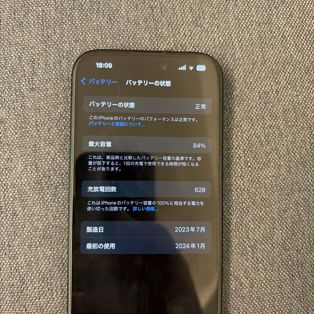 iPhone15 ブラック SIMフリー　128