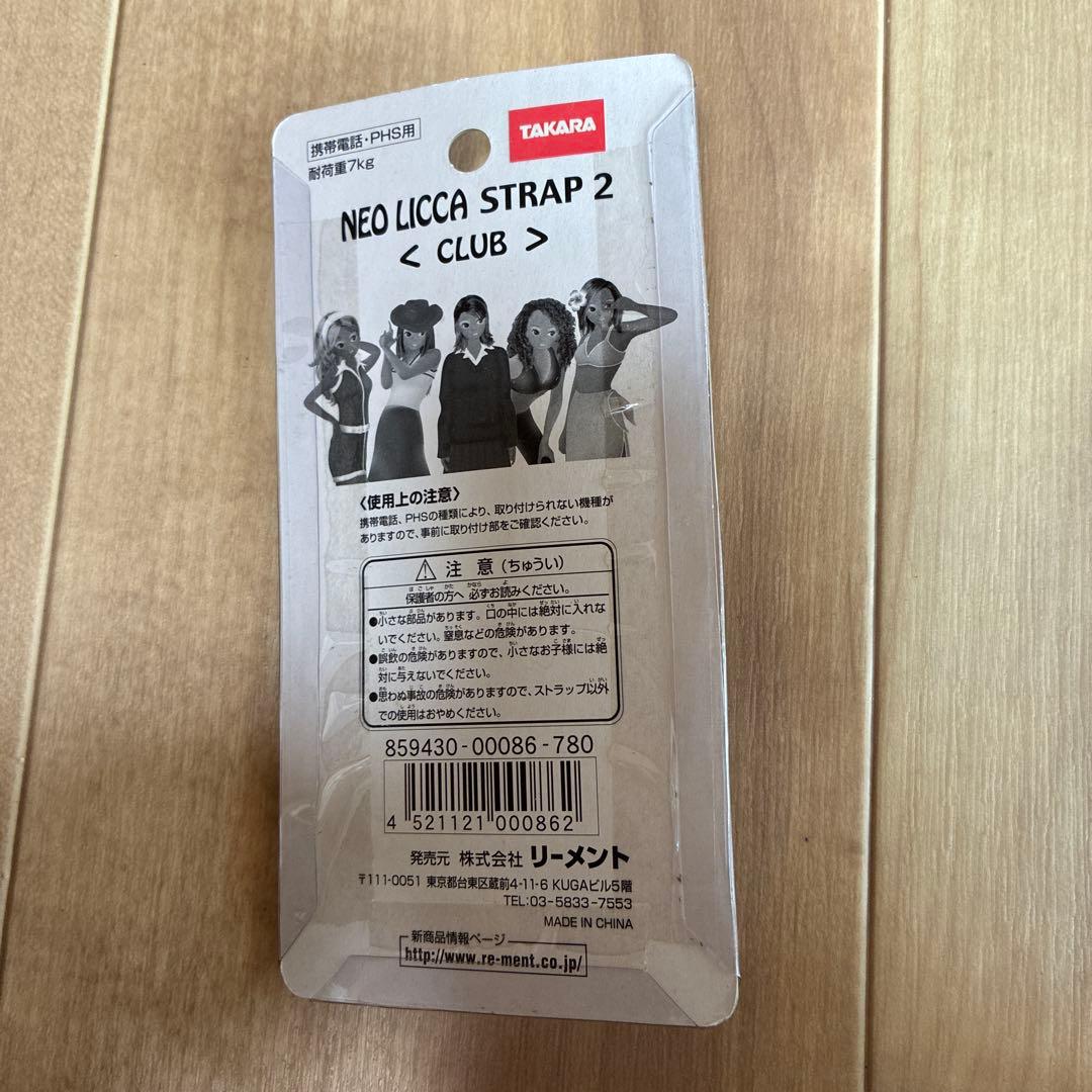 EOLICCA ネオリカストラップ　クラブ系