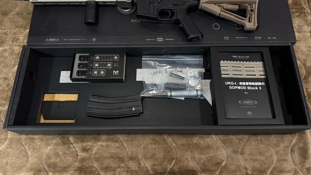 マルイ 次世代 URG-I 14.5 外装カスタム初速97 ゲーム使用無しの美品