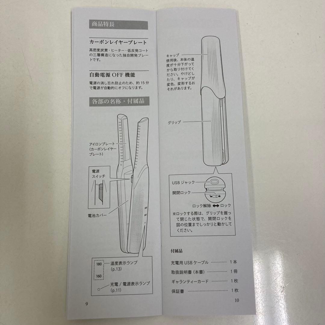 Y390-7 Refa リファフィンガーアイロン ジャンク 2点まとめ