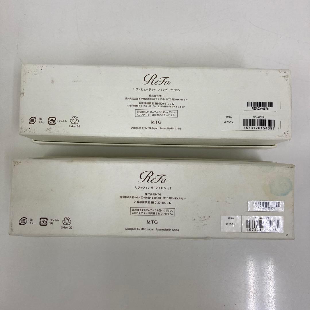 Y390-7 Refa リファフィンガーアイロン ジャンク 2点まとめ