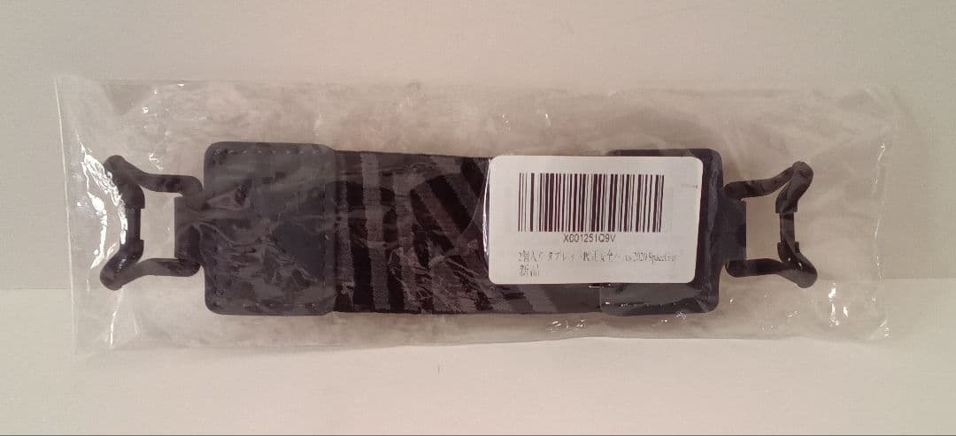 FireHD 8Plusタブレット 8インチ32GB　充電スタンド＆バンド付き