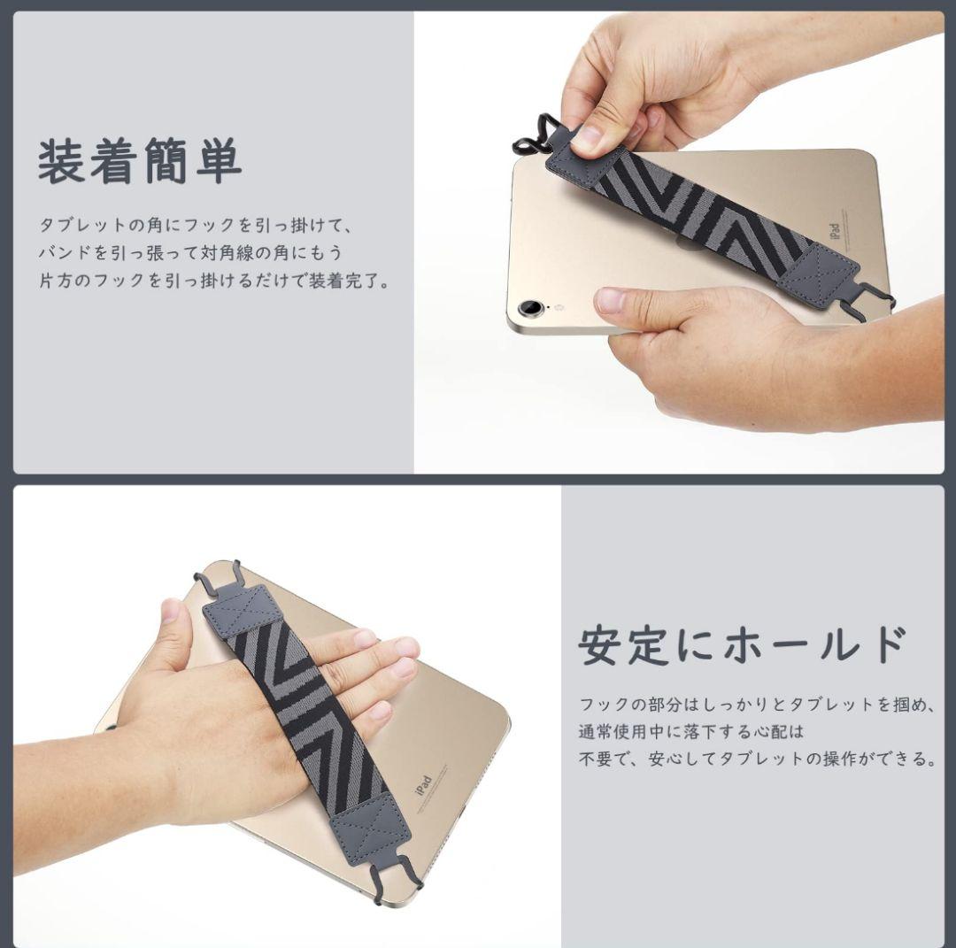 FireHD 8Plusタブレット 8インチ32GB　充電スタンド＆バンド付き