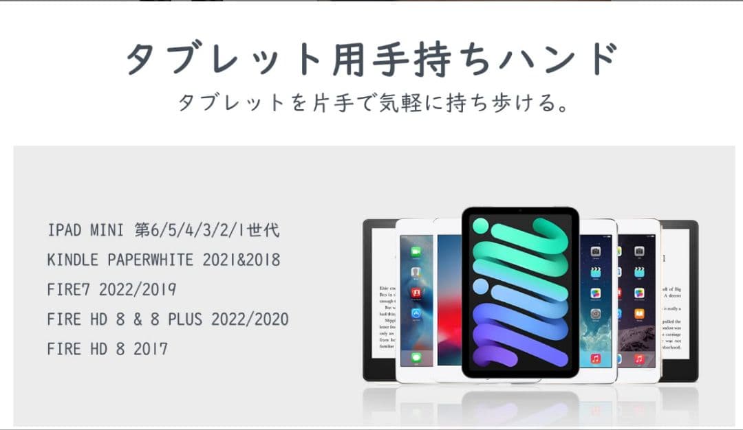 FireHD 8Plusタブレット 8インチ32GB　充電スタンド＆バンド付き