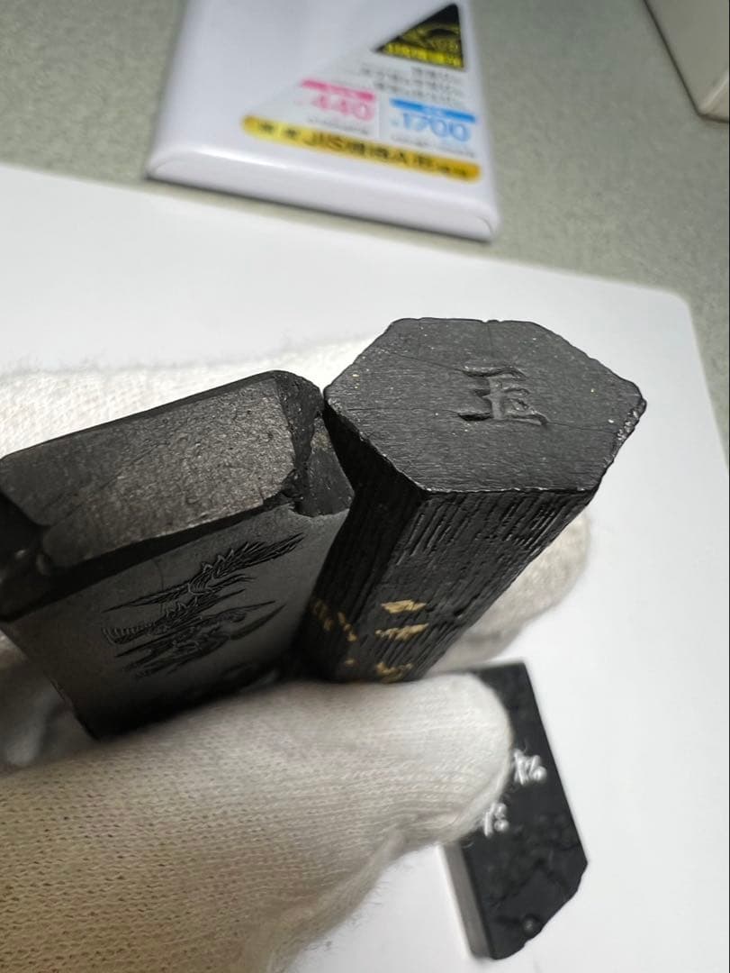 老舗最高峰純松煙古墨色々訳あり3点 未使用欠け割補修有為得！