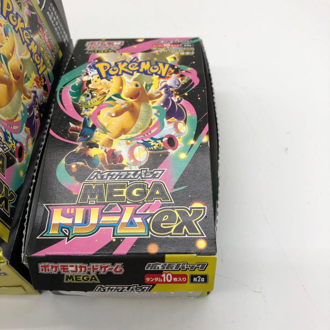 ポケモンカード MEGAドリームEX 2パックセット　ボックス開封済　合計20枚