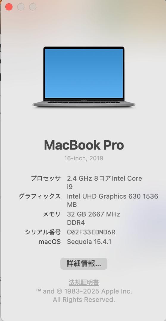 【交渉可】MacBookPro 16 2019 i9 32GB/512GB