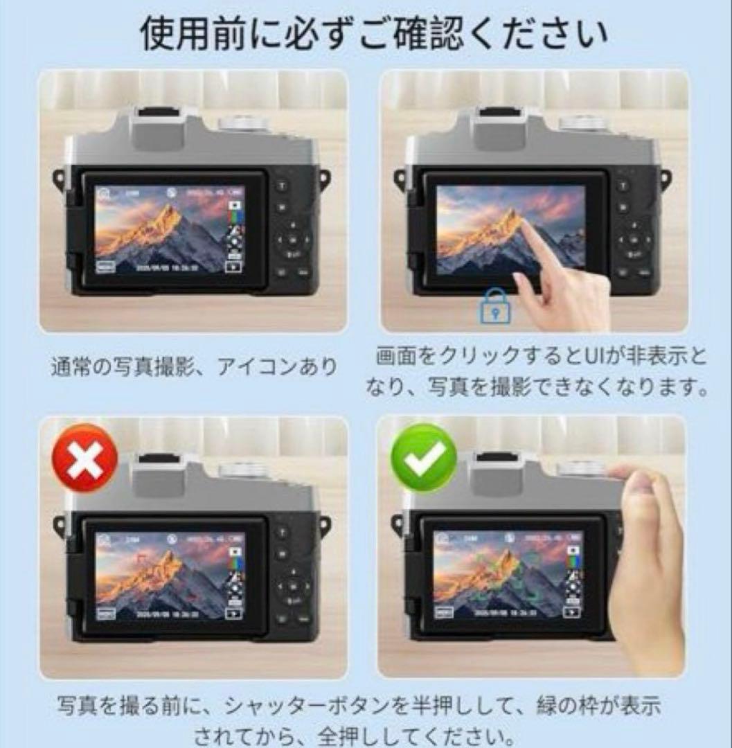 6Kデジタルカメラ　手ブレ　スマホ転送 値下げ対応可