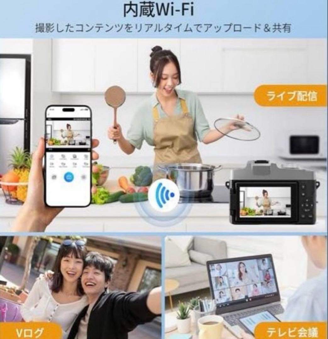 6Kデジタルカメラ　手ブレ　スマホ転送 値下げ対応可