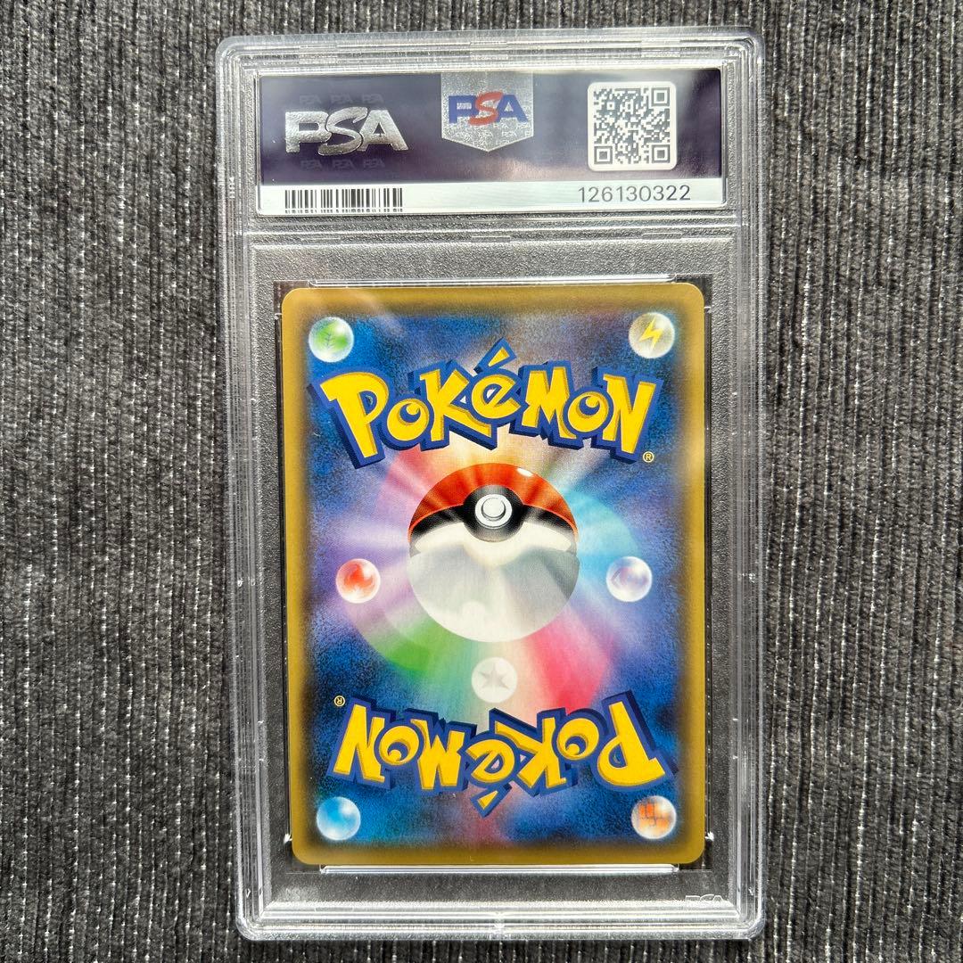 マオ&スイレン sr psa10